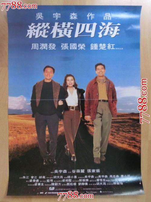 购买假缅甸驾驶证